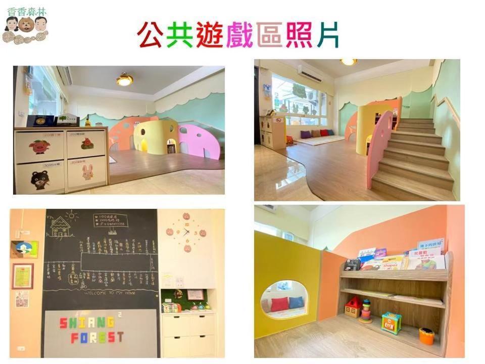 香香森林民宿 T'ai-tung 外观 照片
