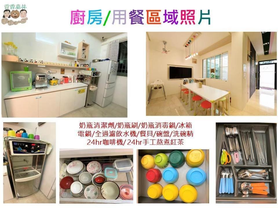 香香森林民宿 T'ai-tung 外观 照片
